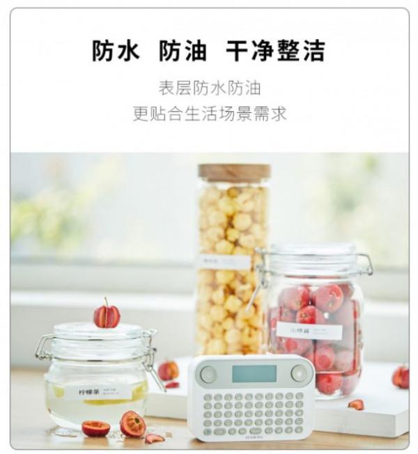 海鳥貼紙印表機 攜手華為鴻蒙智聯,實現一碰列印 海鳥貼紙印表機 攜手華為鴻蒙智聯,實現一碰列印