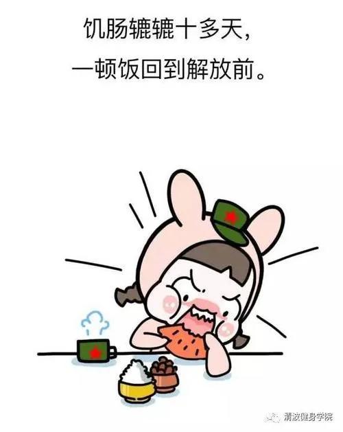 減肥的路慢慢長，有時候想想，不減算了