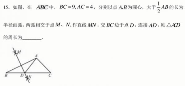 2020年海南中考數學試卷 2020年海南中考數學試卷