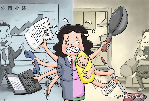 《為何家會傷人》讀書筆記（一）