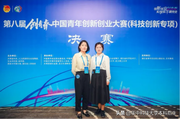 打破晶片壟斷、研製抗癌藥物！華中科技大學狂攬7項大獎，位居高校第一！