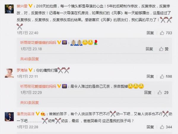 6部天花板諜戰劇！要不是《風箏》刪減200分鐘，它不會進不了前3