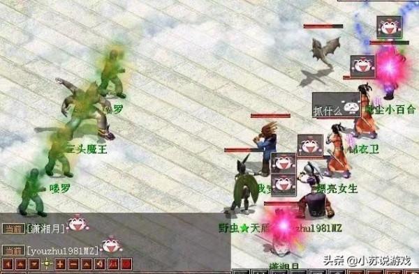 大話西遊2老玩家印象最深的野外地圖,每一張圖都有說不盡的故事 大話西遊2老玩家印象最深的野外地圖,每一張圖都有說不盡的故事