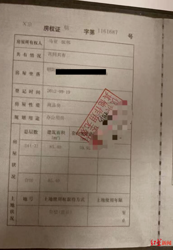 “二房東”捲款千萬跑路,租客多為大廠員工,有受害者剛交了12萬房租 “二房東”捲款千萬跑路,租客多為大廠員工,有受害者剛交了12萬房租