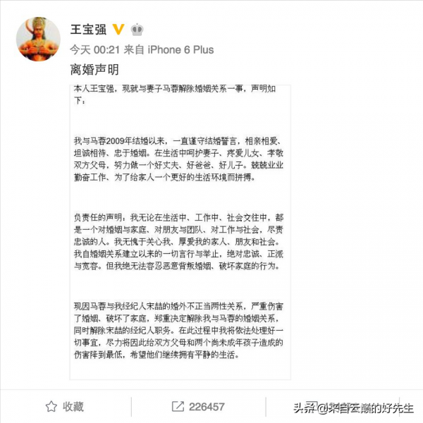 娛樂圈內的“騙婚”,真冤枉?恐怕也是周瑜打黃蓋,願打也願挨 娛樂圈內的“騙婚”,真冤枉?恐怕也是周瑜打黃蓋,願打也願挨