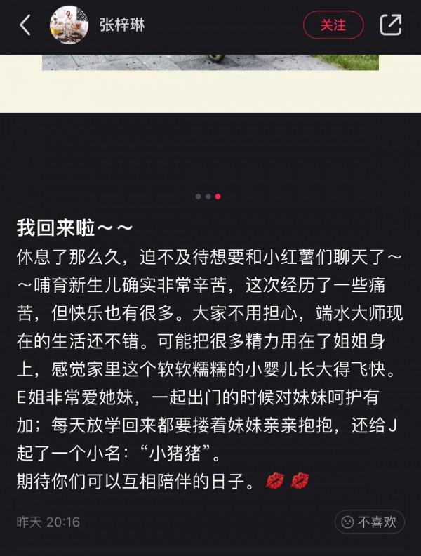 張梓琳帶娃出遊，5歲大女兒身高已到媽媽胸前，妹妹可愛面板白皙