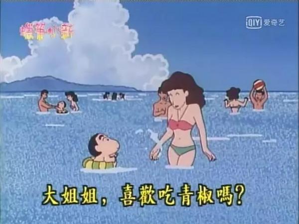 《蠟筆小新》野原新之助：有著真正純潔靈魂的“浪蕩”小孩