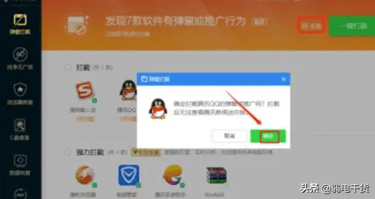 windows系統電腦裝360，等著硬體被消耗廣告彈窗將電腦弄報廢吧