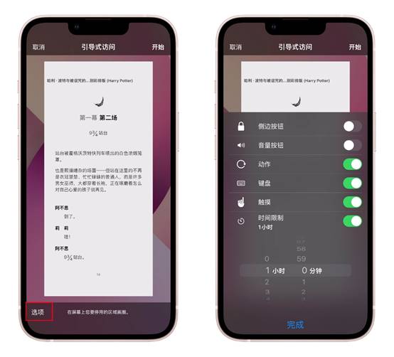 原來iPhone輔助功能這麼好用!操作簡單功能強大,你確定不試試? 原來iPhone輔助功能這麼好用!操作簡單功能強大,你確定不試試?