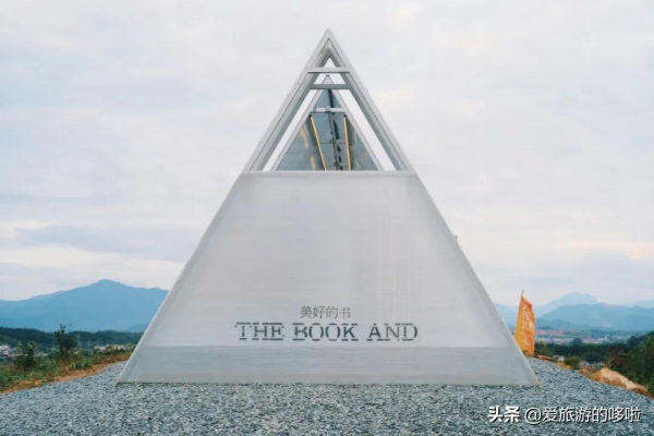今年的旅行計劃怎麼做？不如跟著有趣的節日去旅行