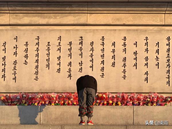 我的朝鮮行(終) 我的朝鮮行(終)