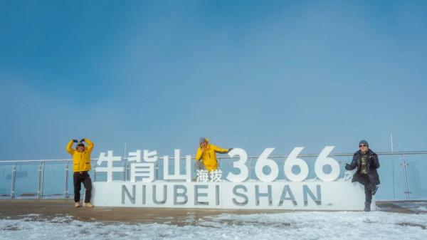 遊記：牛背山-該不該去？