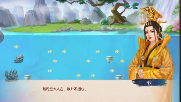 叫我萬歲爺之御海垂綸(二) 叫我萬歲爺之御海垂綸(二)