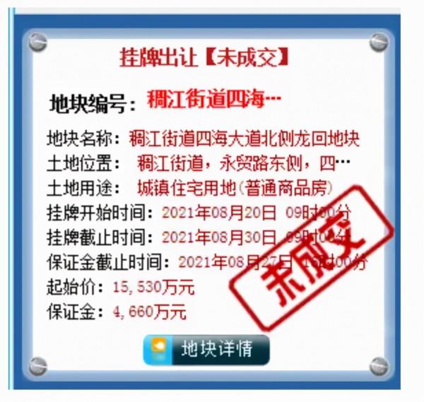 這輪行情下,縣城樓市影響很大 這輪行情下,縣城樓市影響很大
