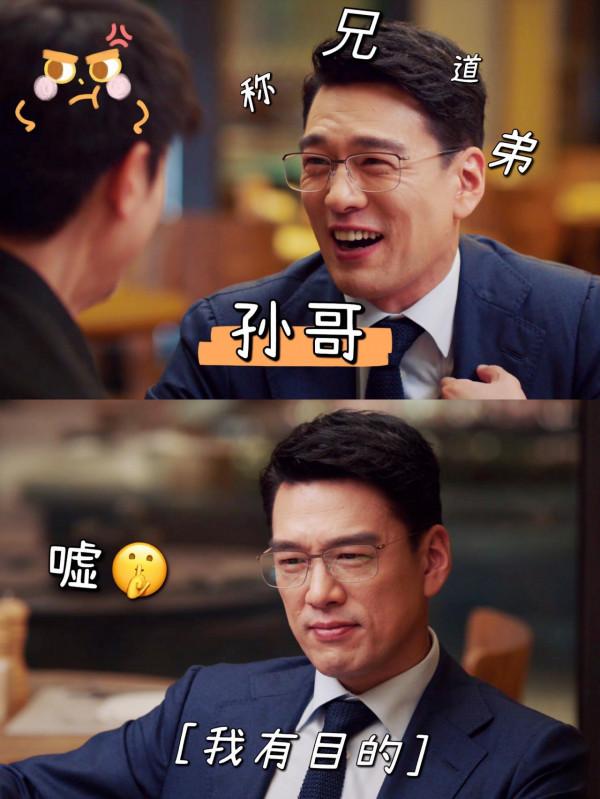 1.6劇：王耀慶、高圓圓、胡歌、陳星旭、陳曉、李易峰、李庚希