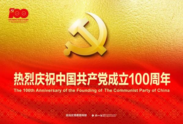 熱血青春不負韶華 建功立業逐夢軍營——致全鎮廣大適齡應徵青年的一封信 熱血青春不負韶華 建功立業逐夢軍營——致全鎮廣大適齡應徵青年的一封信