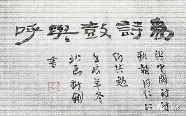 中國詩歌報臨屏詩創作四室第130期優選合集