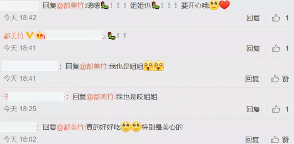 都美竹時隔兩個月曬照分享新發型，回應粉絲：會好好生活