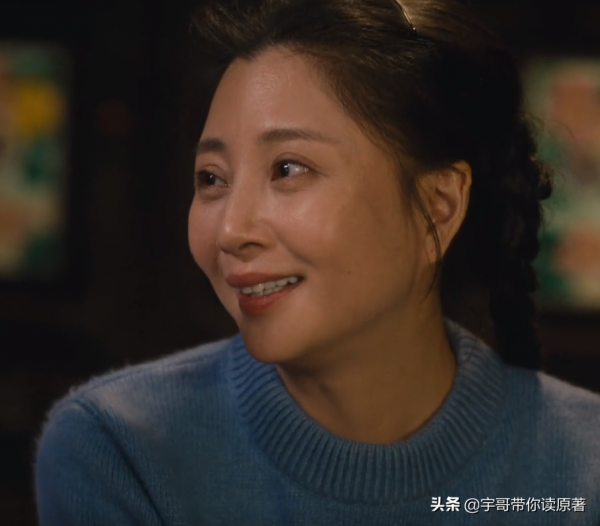 周秉義去世郝冬梅改嫁，周秉昆終明白：周家這一門的沒落已成定局
