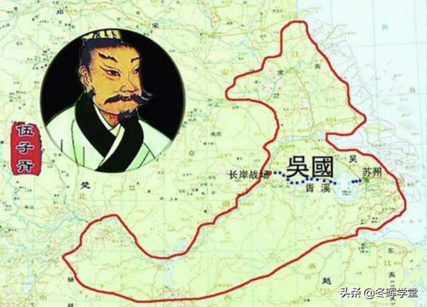 論語史鑑:申包胥與伍子胥 論語史鑑:申包胥與伍子胥