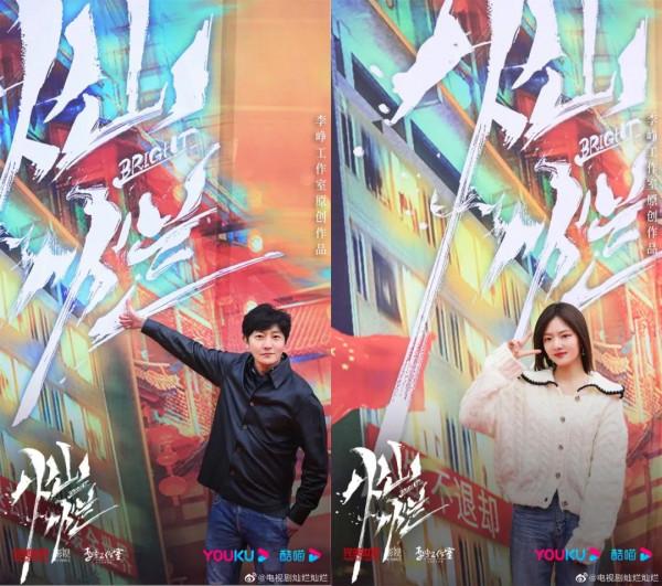 官宣！王源加盟《燦爛！燦爛！》再續“寫實青春”