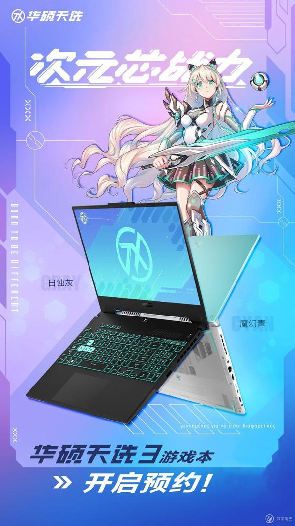 「晚報」英偉達和 AMD 顯示卡降價/中國手遊人均氪金 344 元