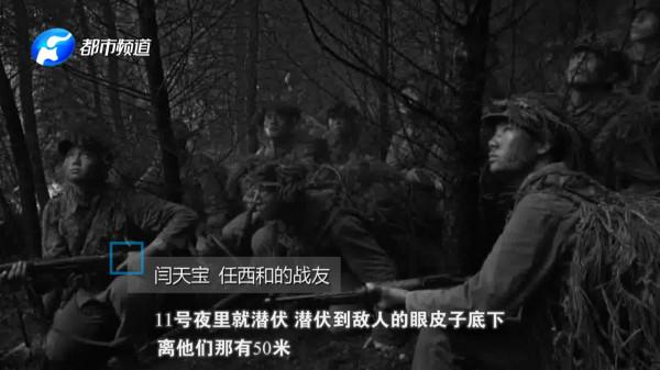 “我戰鬥在……”這篇未寫完的日記背後故事太戳人心