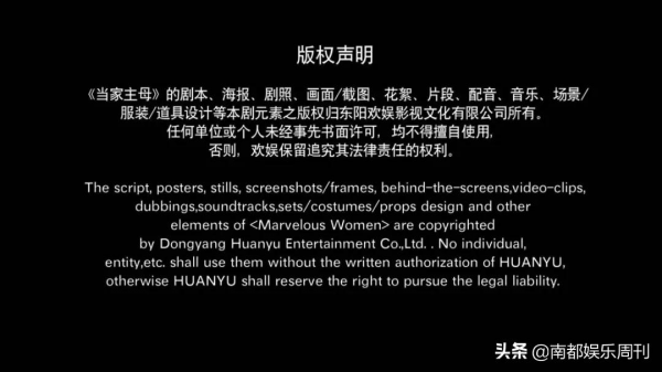 於正發聲明“禁止吐槽”,這波操作是不是虧很大? 於正發聲明“禁止吐槽”,這波操作是不是虧很大?