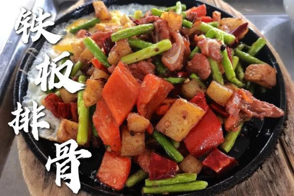 今天吃點啥? 今天吃點啥?