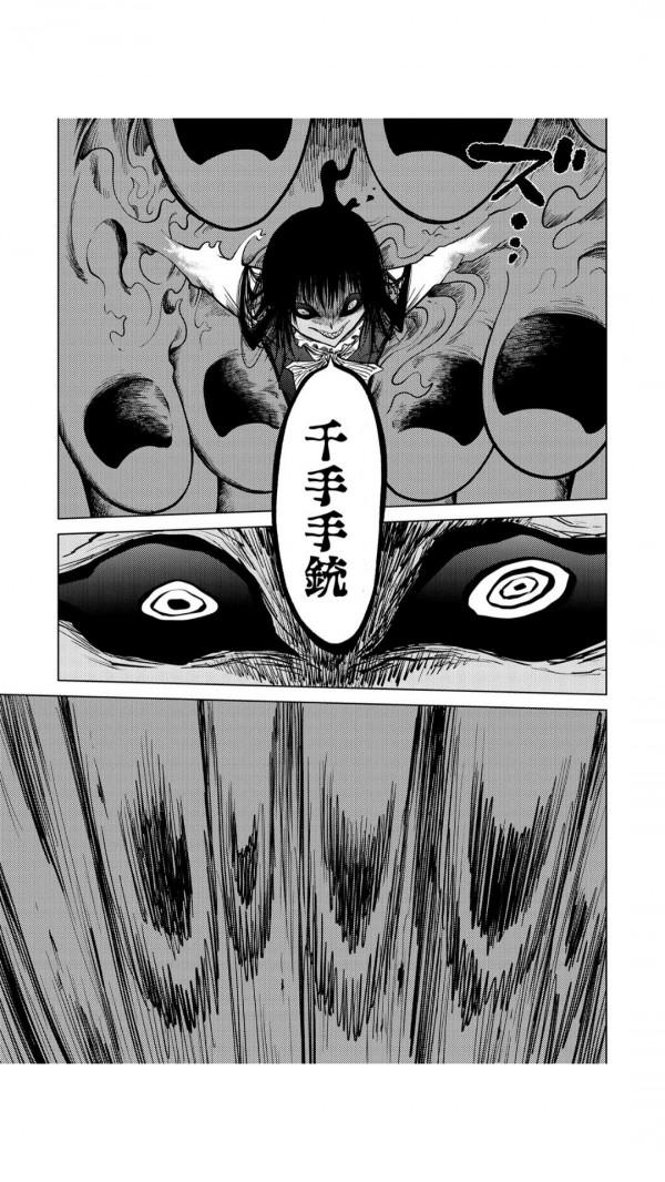 競技場第52話 競技場第52話