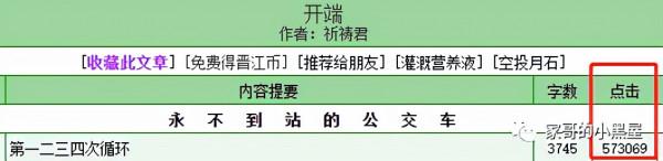 千萬別把《開端》給“玩兒”壞了