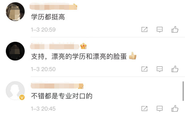 湖南臺再推6位新主持!男生根正苗紅北大學霸,女生貌美撞臉明星 湖南臺再推6位新主持!男生根正苗紅北大學霸,女生貌美撞臉明星