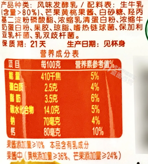 越吃越胖的十種迷惑零食，快看看你吃了沒？