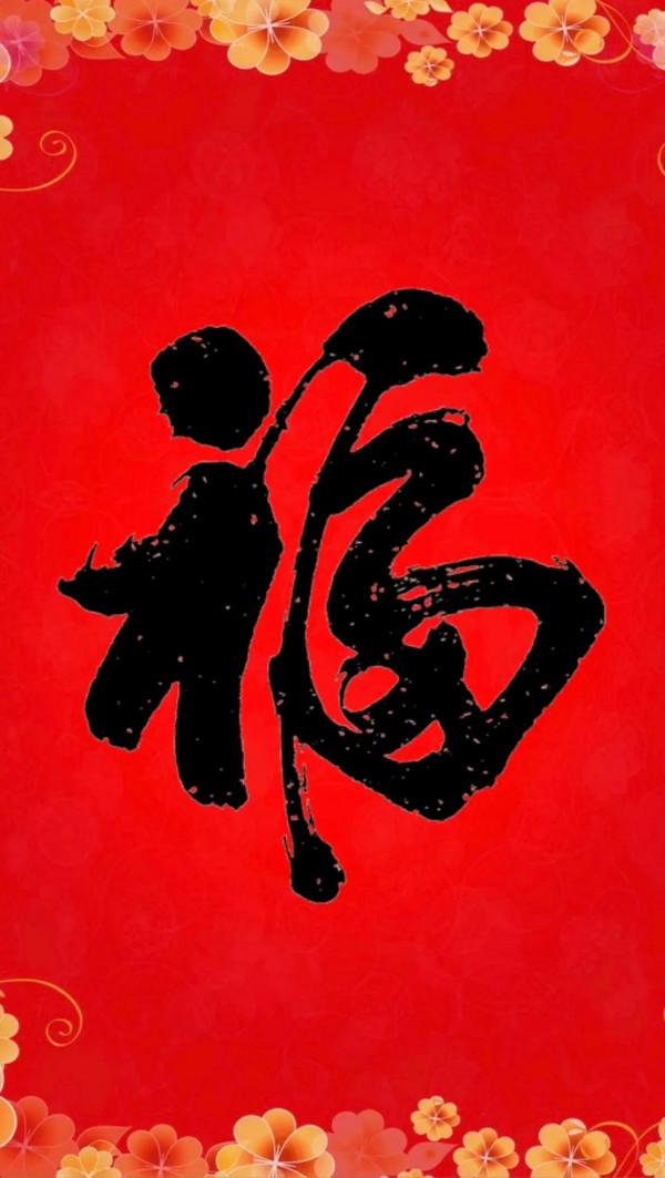 2022新年爆款手機桌布