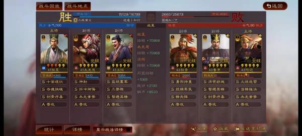 黑科技系列之法神程昱,毀天滅地 黑科技系列之法神程昱,毀天滅地