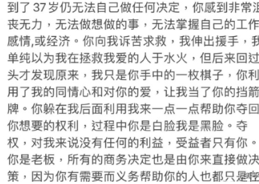 王力宏和聯想之間的聯想