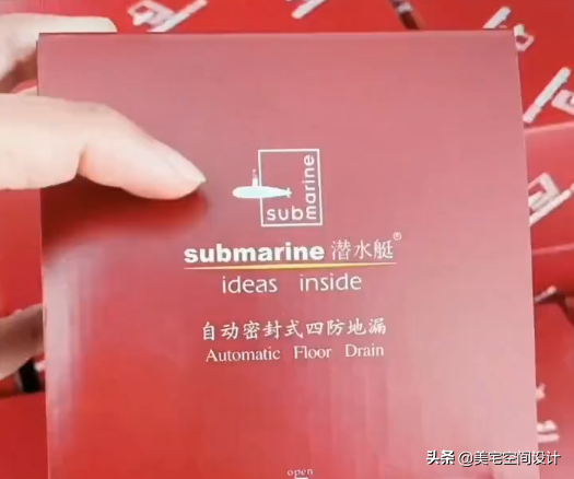 潛水艇假貨特別多，看正品記住這三點