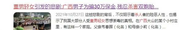 今日話題：夫妻意外身亡，留下八個孩子，這件事的背後更讓人害怕