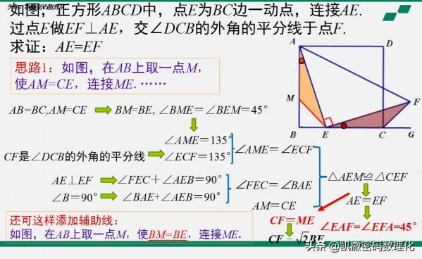 熬了整整七夜！我把初中三年，1-6冊數學整理成200頁筆記和易錯題