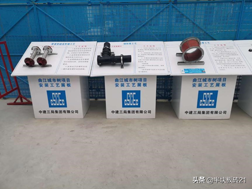 工程優秀做法四 工程優秀做法四