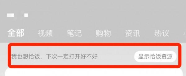 百度終於良心了一回