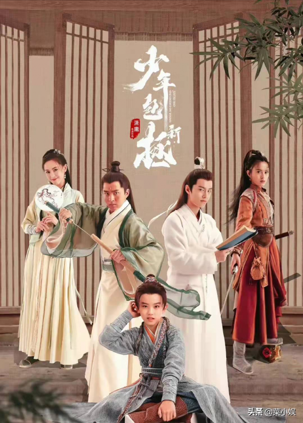 新版《少年包青天》陣容被吐槽,網友:求一雙沒有看過劇照的眼睛 新版《少年包青天》陣容被吐槽,網友:求一雙沒有看過劇照的眼睛