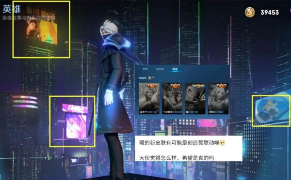 紫星幣別亂花，聖誕返場突襲，體驗服標籤鉅變，曜有個好訊息