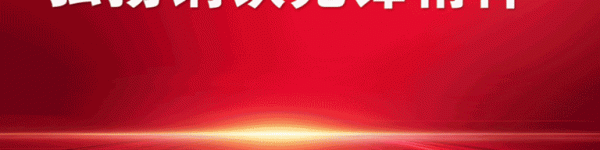 啟航2022!小鐵帶你解鎖不一樣的軍營假期! 啟航2022!小鐵帶你解鎖不一樣的軍營假期!