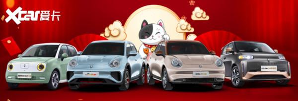 想買新能源先看這裡 近期漲價的車型都在這了