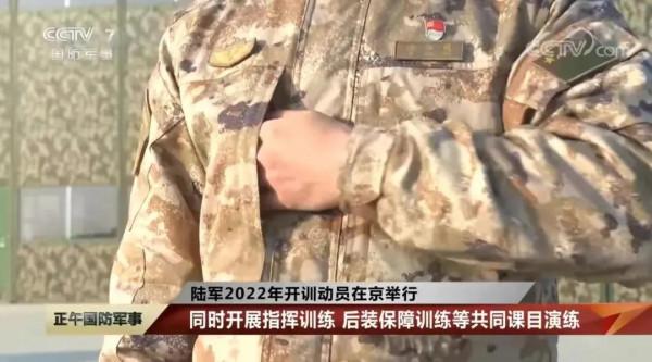 21式作訓服和作戰靴有三處明顯變化，突出實戰實用