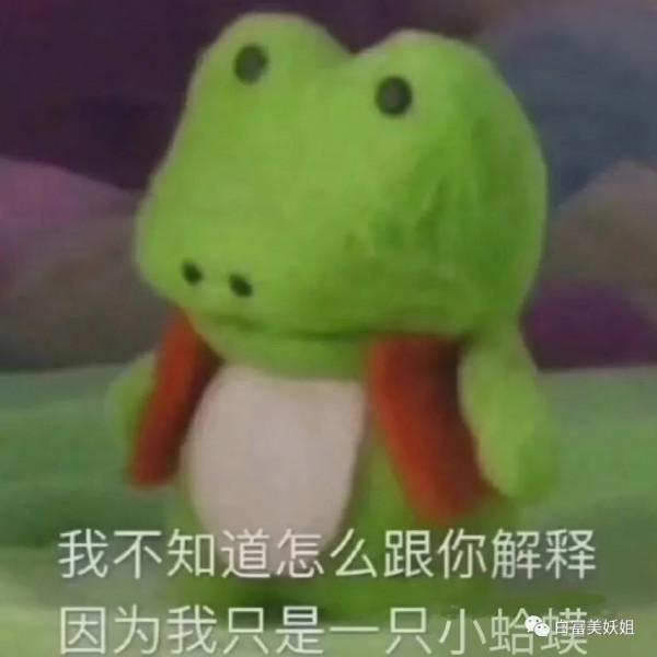 又有甜妹被思聰盯上?網紅們搶著碰瓷,得美成啥樣啊… 又有甜妹被思聰盯上?網紅們搶著碰瓷,得美成啥樣啊…