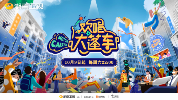 北京文藝日曆（10月11日~10月17日）