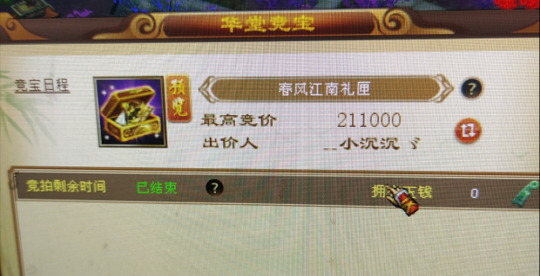 天龍年終大盤點：四億妄為，絕情谷，28萬神技能！關鍵詞必須懂