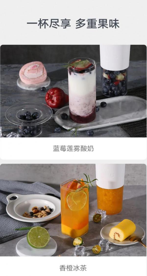 米家隨行便攜榨汁杯，現喝現榨僅需35秒